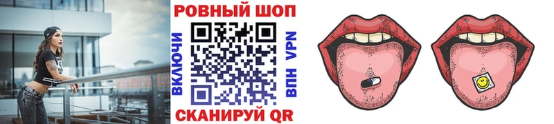 Цена Острогожск МАРИХУАНА  МЕФ  APVP  blacksprut зеркало  ГАШ 