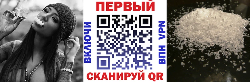АМФ Premium  как найти закладки  Острогожск 