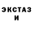КЕТАМИН VHQ Alex Mooney