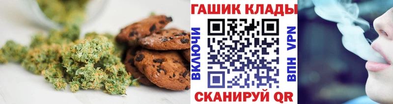 мориарти телеграм  купить закладку  Острогожск  Cannafood марихуана 