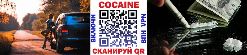 дарнет шоп  Острогожск  даркнет формула  Cocaine Columbia 