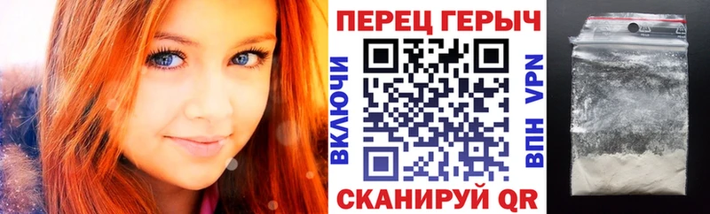 ГЕРОИН афганец  Острогожск 