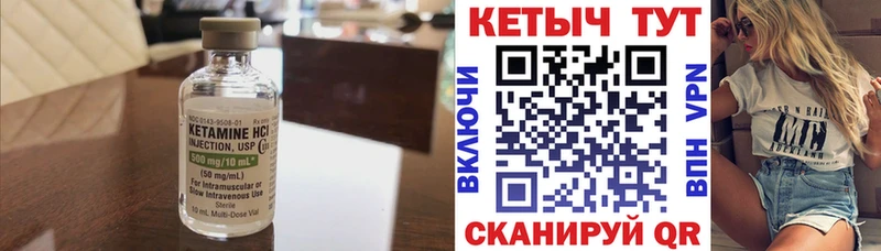 купить  сайты  Острогожск  КЕТАМИН VHQ 