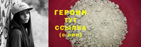 амфетамин Богданович