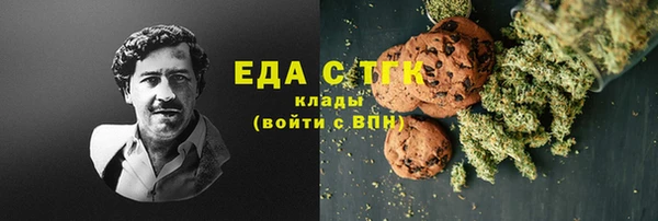 амфетамин Богданович