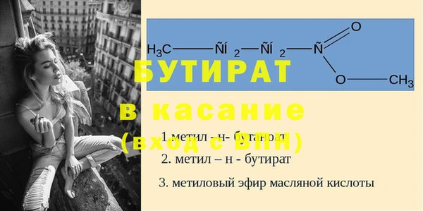 mdpv Богородицк