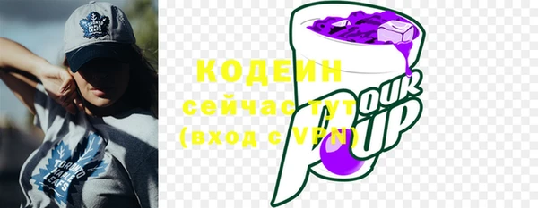 амфетамин Богданович