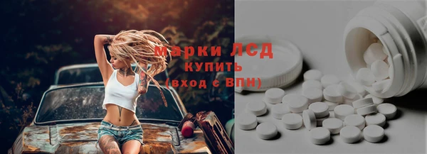 амфетамин Богданович