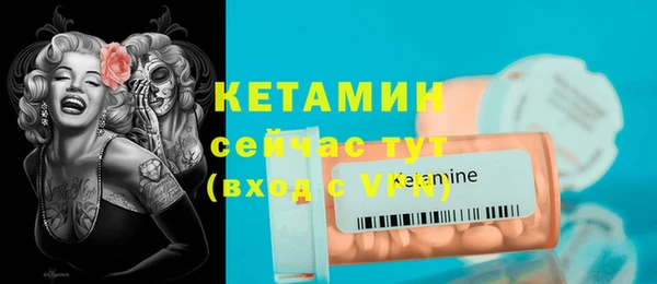 mdpv Богородицк