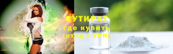 амфетамин Богданович