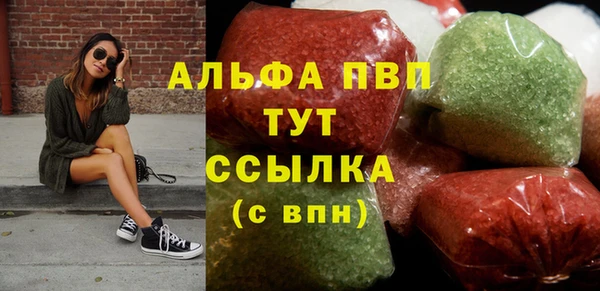 амфетамин Богданович
