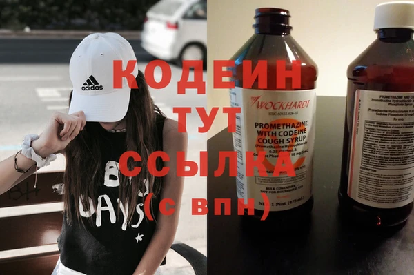амфетамин Богданович