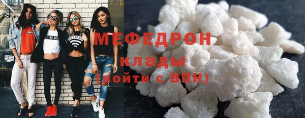 амфетамин Богданович