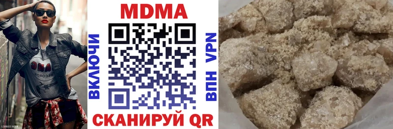 МДМА VHQ продажа наркотиков Острогожск