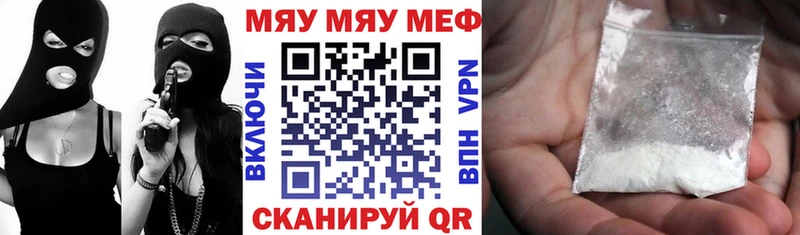 МЕФ 4 MMC  гидра вход  Острогожск 