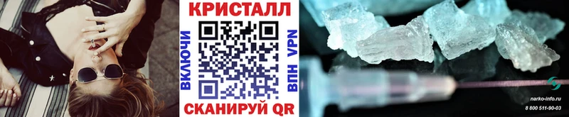 Метамфетамин мет  Острогожск 