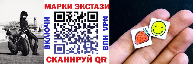 Наркотические марки 1,5мг  Острогожск 