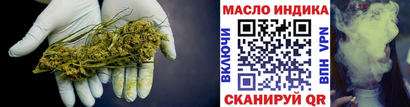 ТГК вейп мориарти какой сайт Острогожск цена наркотик